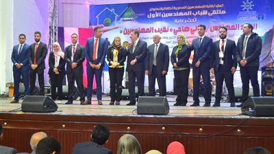 صور| تكريم عدد من شباب المهندسين خلال الملتقى الأول بالنقابة