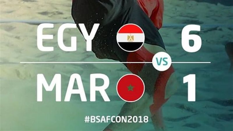 منتخب مصر للكرة الشاطئية
