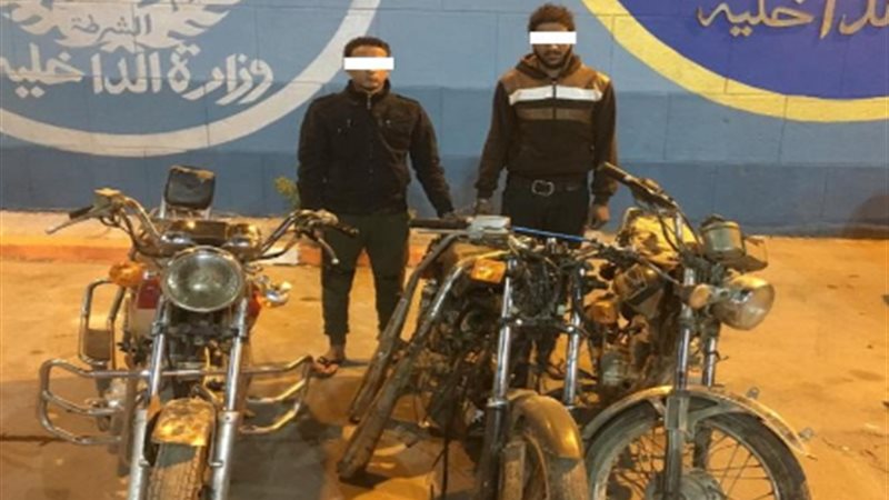 عصابة سرقة الدرجات