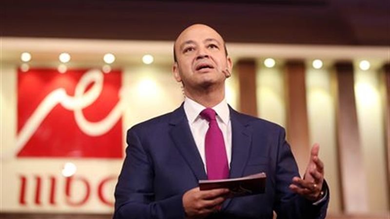 عمرو اديب 