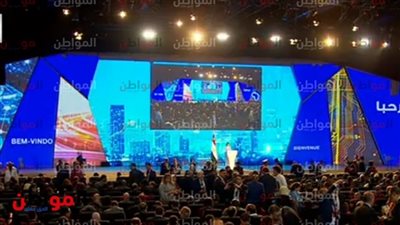 بث مباشر مؤتمر شباب أفريقيا 2018