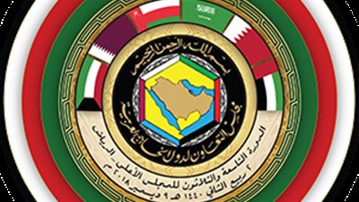  أمراء وملوك غابوا عن القمة الخليجية 39 فى الرياض 