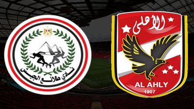 بث مباشر مباراة الأهلي وطلائع الجيش فى الدورى المصري اليوم 9_ 12 _ 2018