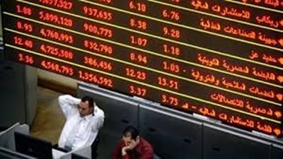 انخفاض مؤشرات البورصة بمستهل تعاملات اليوم الأحد 9 ديسمبر 2018