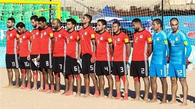 منتخب الشاطئية في مواجهة مصيرية أمام مدغشقر