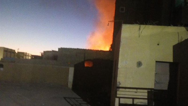 حريق 