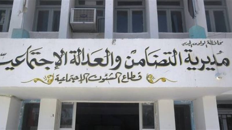  توفير دار إقامة
