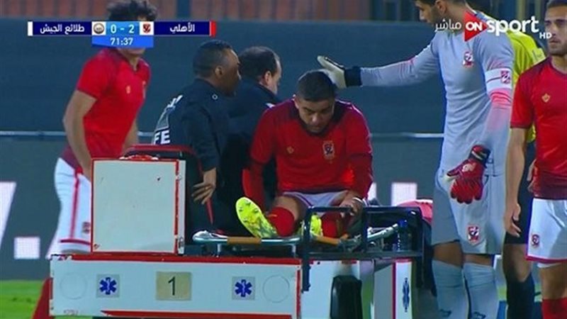 الأشعة تحدد مدة غياب