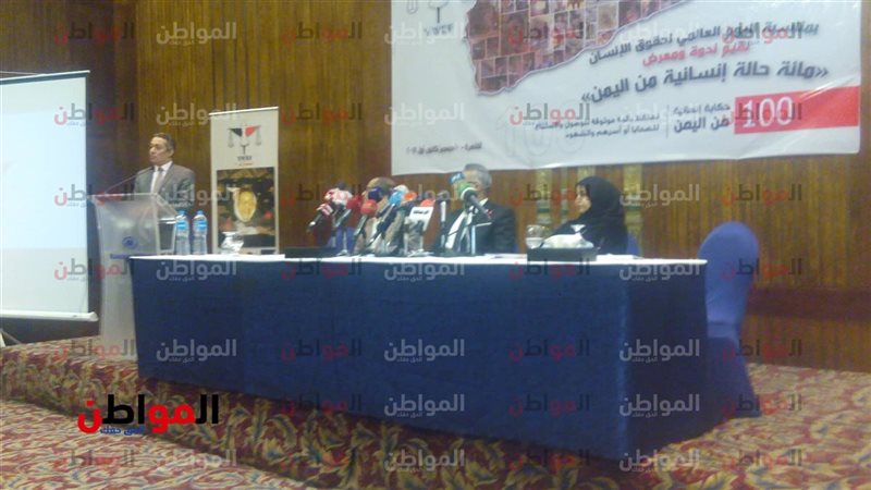  مؤتمر 100 حكاية