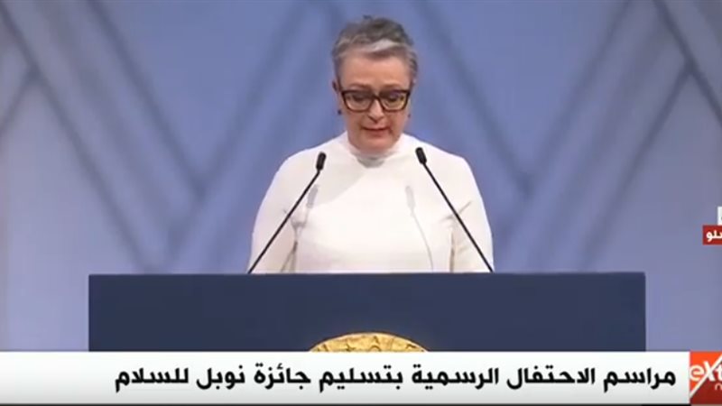 مراسم الاحتفال الرسمية