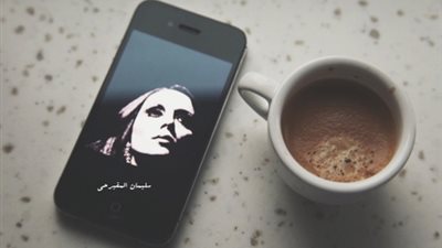 نوستالجيا صباحية | حبيتك بالصيف حبيتك بالشتا.. ابدأ يومك بصوت فيروز