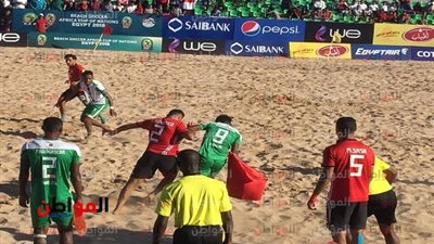 صور.. منتخب الشاطئية يتأهل لقبل نهائي بطولة إفريقيا   
