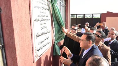 صور.. ممدوح غراب يفتتح مدرسة السيد سالم المشتركة .. هذه تكلفتها