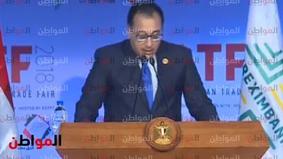 مدبولى: مصر حرصت أن يكون المعرض ملتقى عالمى - أفريقى 
