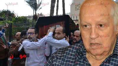 40 صورة ترصد جنازة محمود القلعاوي .. النجوم لم يحضر أحد