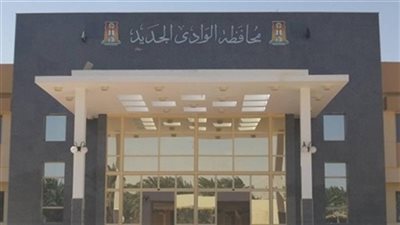 تغطية طريق 