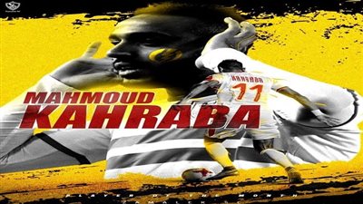 كهربا يفوز بجائزة لاعب الشهر في الزمالك