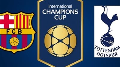 بث مباشر مباراة برشلونة وتوتنهام فى دوري أبطال أوروبا اليوم 11_ 12 _ 2018