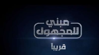   غدًا عرض فيلم 