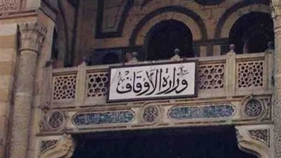 21 قطعة أرض لهيئة الأوقاف لإقامة مشروعات استثمارية في الوادي الجديد