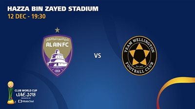 بث مباشر.. مباراة العين الاماراتي وويلينجتون  bein sport في كأس العالم للأندية
