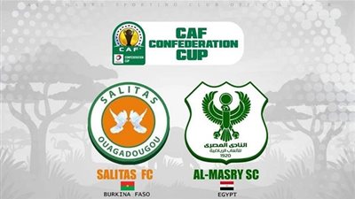المصري البورسعيدي يطرح تذاكر مباراة ساليتاس بحي الضواحي