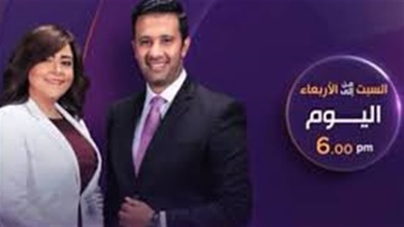 برنامج اليوم 