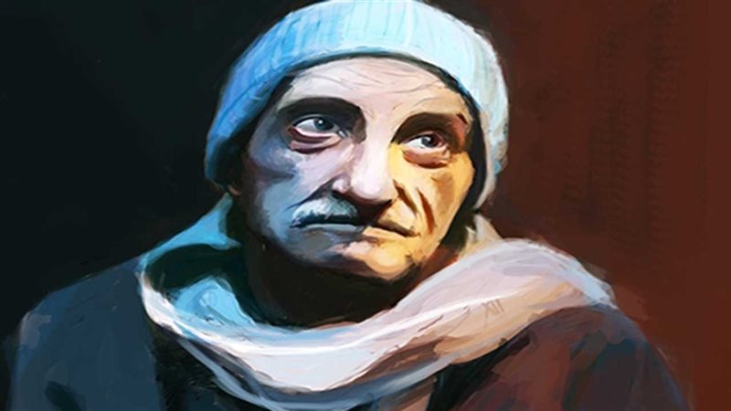عم مجاهد