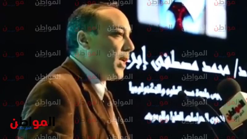  الدكتور محمد مصطفى