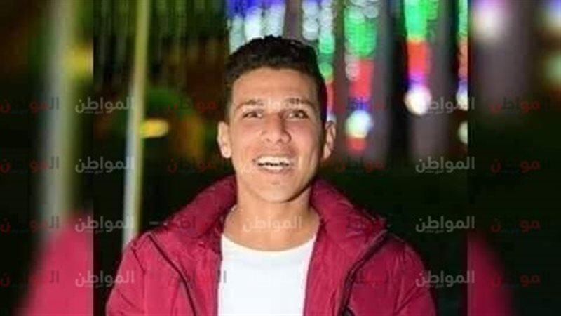 المجني عليه
