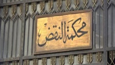النقض تؤيد حكم المشدد في أحداث إخوان دمياط