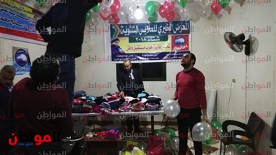 غدا| مستقبل وطن يقيم معرض للملابس الشتوية بالمجان في رشيد بمحافظة البحيرة