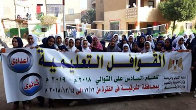 تنظيم قوافل تعليمية للشهادتين الإعدادية والثانوية العامة بالشرقية