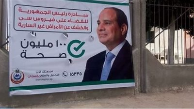  بعد إشاعة ربط حملة 