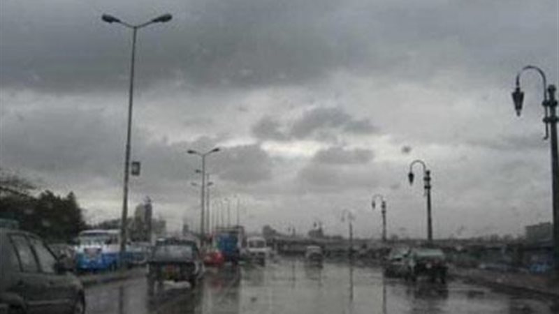 تعرف على حالة الطقس