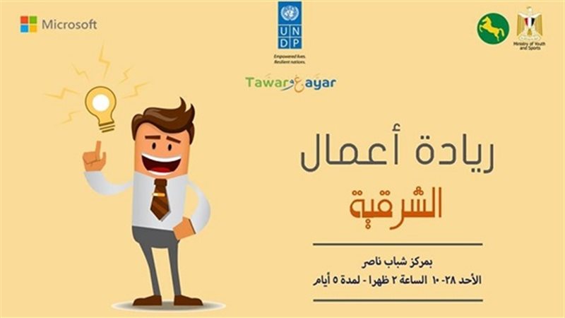 طور وغير 