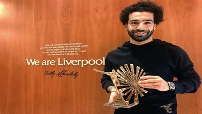 أبوريدة يهنئ محمد صلاح بعد فوزه بجائزة بي بي سي لأفضل لاعب في إفريقيا