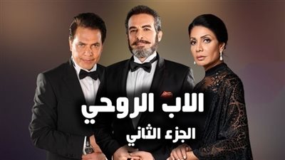  مشاهدة مسلسل الأب الروحي الحلقة 59 يوتيوب 