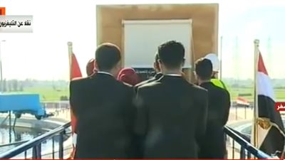 السيسي يفتتح مشروع محطة مياه المحمودية بالبحيرة
