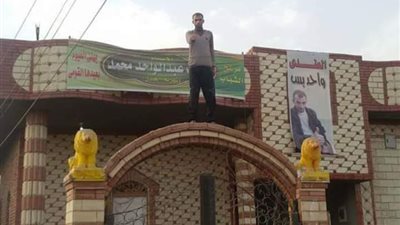 انتخابات طامية التكميلية.. 