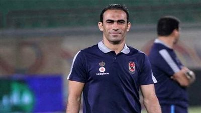 جماهير الزمالك تهاجم الأهلي وسيد عبد الحفيظ
