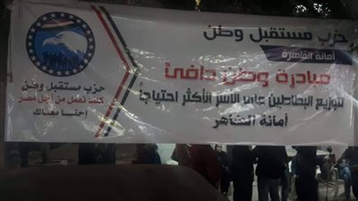 صور| مستقبل وطن يوزع 600 بطانية على الأسر الأكثر احتياجا فى الظاهر بالقاهرة   