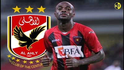 بروفايل.. جيرالد دا كوستا 