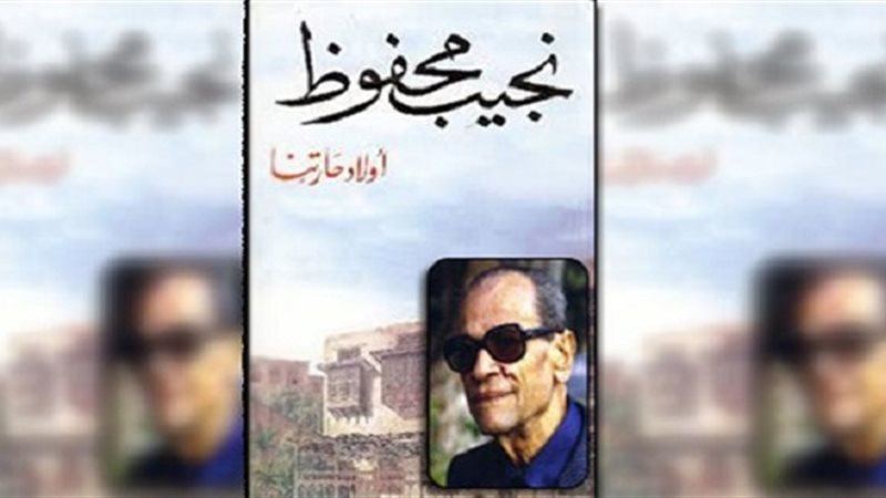 تحميل رواية أولاد