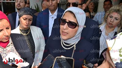 وزيرة الصحة: المرحلة الأولى من مبادرة الرئيس تستهدف 1739 مدرسة