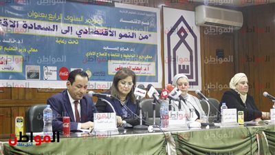 هالة السعيد: مساهمة المرأة في التنمية تنعكس بشكل أساسي على النمو الاقتصادي