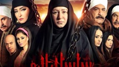 مشاهدة مسلسل سلسال الدم الحلقة 27 يوتيوب