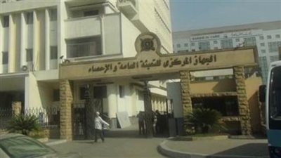 المركزي للإحصاء: 92.3% إجمالي الناجحين بالشهادات التعليمية العامة