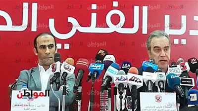 عبدالحفيظ: نشكر هيثم عرابي على دورة في التعاقد مع لاسارتي