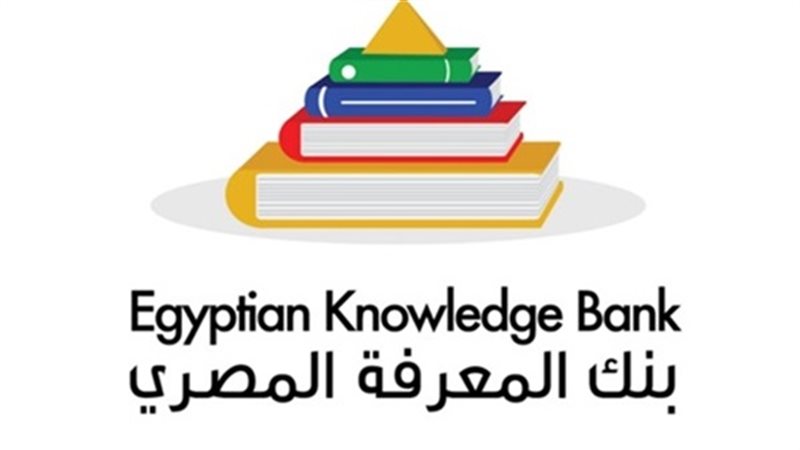بنك المعرفة المصري